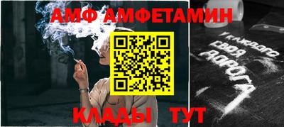 прущий лед Первоуральск