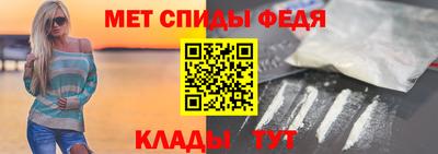 ALPHA-PVP Партизанск