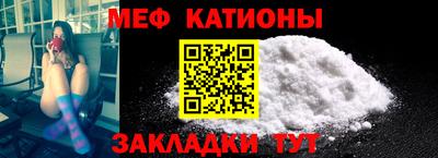 прущий лед Первоуральск