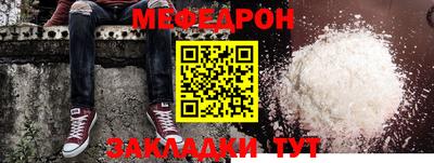 ALPHA-PVP Партизанск