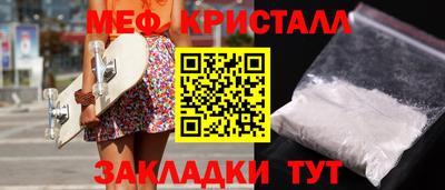 прущий лед Первоуральск