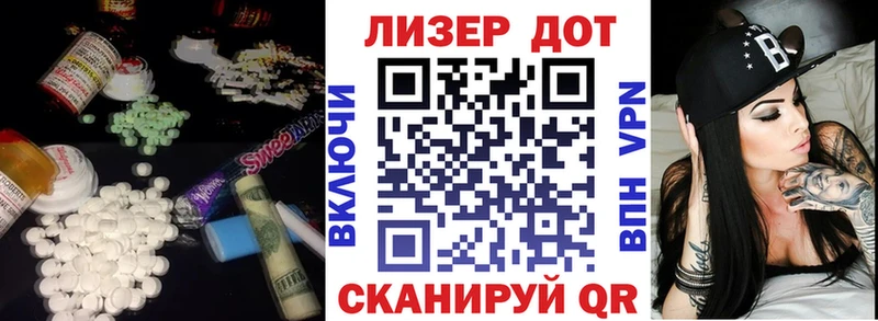 Лсд 25 экстази кислота  Холмск 