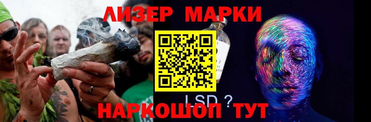 ЛСД экстази  Вход с VPN  blacksprut ССЫЛКА  Холмск  Лсд 25 экстази кислота  LSD-25 экстази кислота 