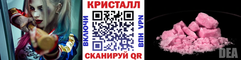 даркнет телеграм  блэк спрут онион  Холмск  Метамфетамин Methamphetamine 