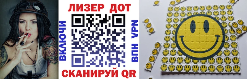 Наркотические марки 1500мкг  наркота  Холмск 