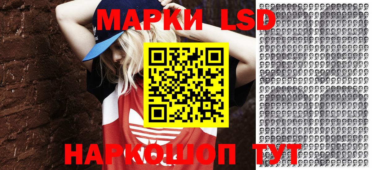 Марки N-bome  Наркотические марки 1,5мг  Вход с VPN  Холмск 