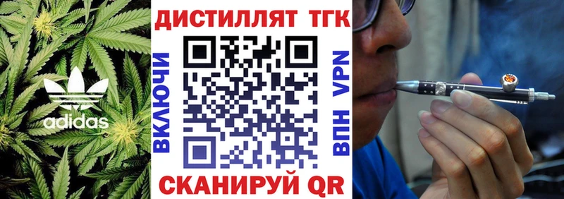 ТГК гашишное масло  hydra как зайти  Холмск 