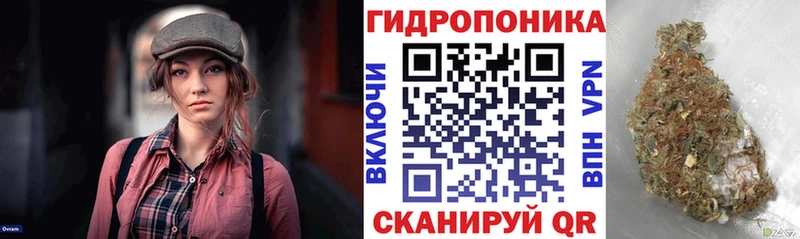 Марихуана MAZAR Холмск