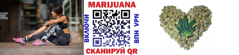 Канабис White Widow Холмск