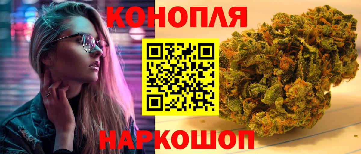 Холмск  Шишки марихуана ГИДРОПОН  Бошки Шишки OG Kush  Вход с VPN  Бошки Шишки VHQ  МАРИХУАНА семена 